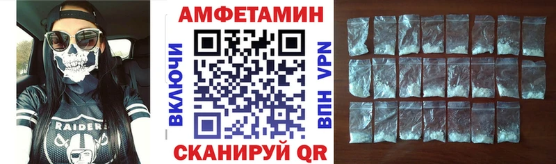 АМФЕТАМИН 97% MEGA как войти Дегтярск