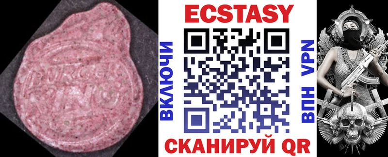 ЭКСТАЗИ VHQ Дегтярск