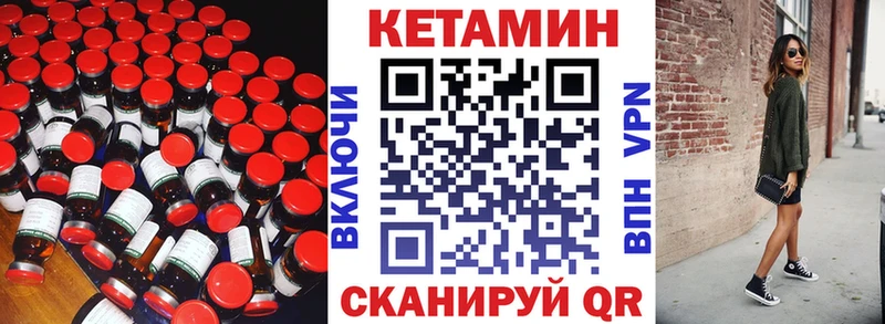 MEGA ссылки  Дегтярск  КЕТАМИН ketamine 