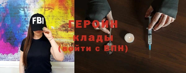 дистиллят марихуана Гусиноозёрск