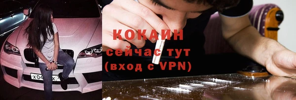мефедрон Гусь-Хрустальный