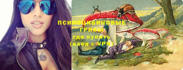 мефедрон Гусь-Хрустальный