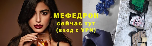 мефедрон Гусь-Хрустальный