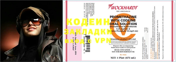 MDMA Вязьма