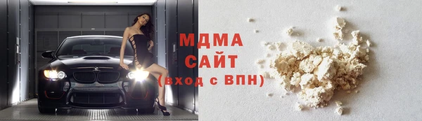 дистиллят марихуана Гусиноозёрск