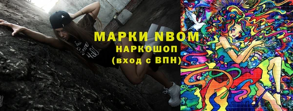 соль ск Волоколамск