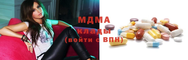 дистиллят марихуана Гусиноозёрск