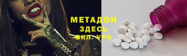 мефедрон Гусь-Хрустальный