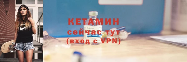 MDMA Вязьма