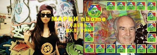 MDMA Вязьма