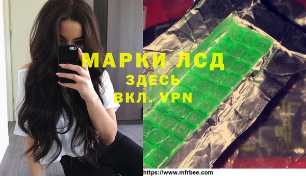альфа пвп VHQ Кинешма