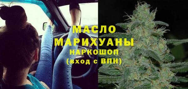 MESCALINE Киреевск