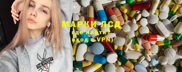 мефедрон Гусь-Хрустальный