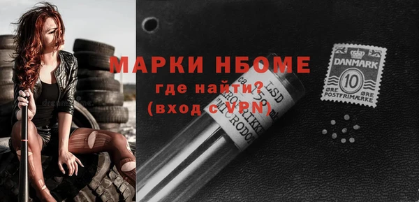 MDMA Вязьма