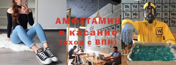 мефедрон Гусь-Хрустальный