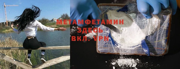 MDMA Вязьма