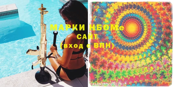 MDMA Вязьма