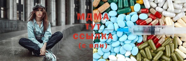 MDMA Вязьма