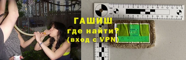 мефедрон Гусь-Хрустальный