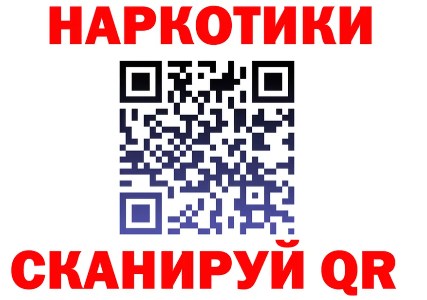 Продажа наркотиков площадка состав Дегтярск