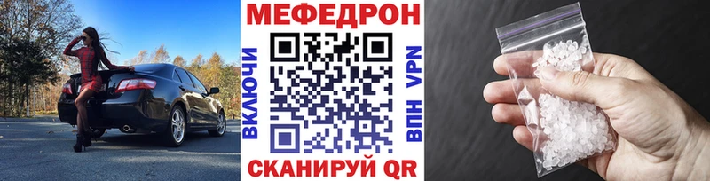 наркота  Дегтярск  Мефедрон 4 MMC 