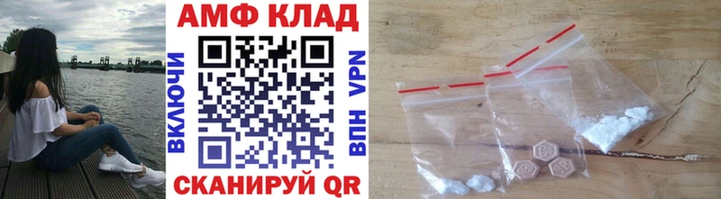 Первитин Декстрометамфетамин 99.9%  shop формула  Дегтярск  закладка 